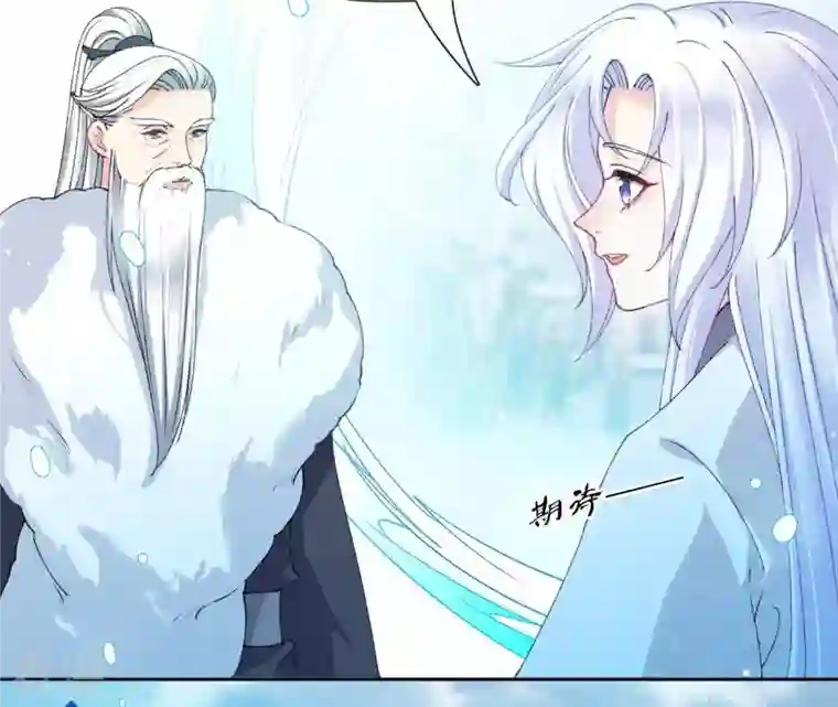 弥天玦第73话 水镜彼端