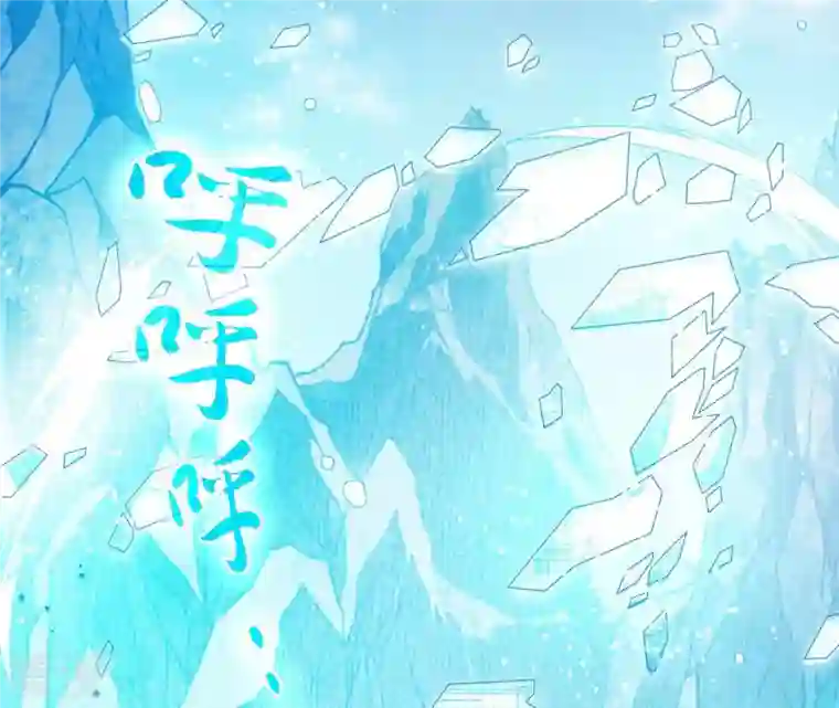 弥天玦第73话 水镜彼端