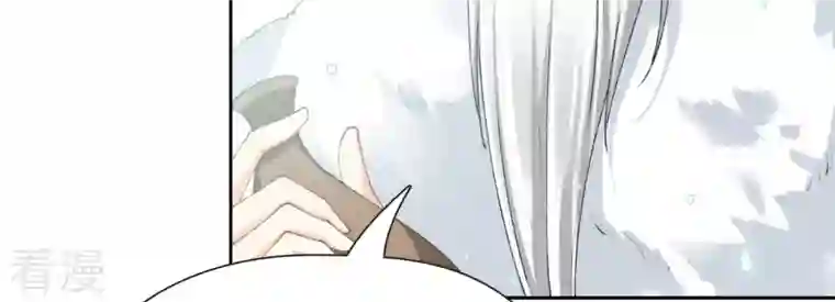 弥天玦第74话 试探天意