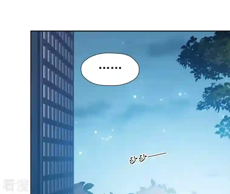 弥天玦第74话 试探天意