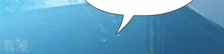 弥天玦第74话 试探天意