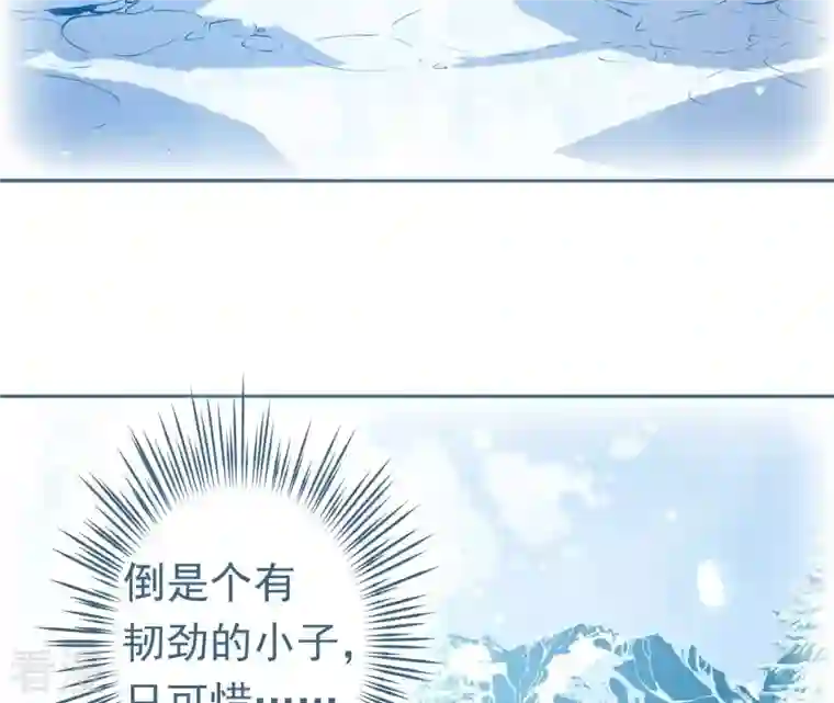 弥天玦第75话 长宁的逝去