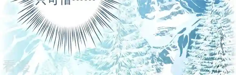 弥天玦第75话 长宁的逝去