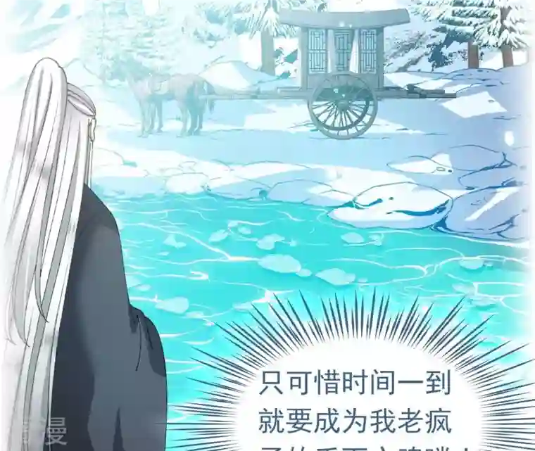 弥天玦第75话 长宁的逝去