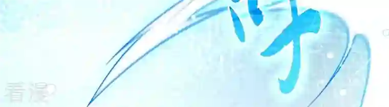 弥天玦第75话 长宁的逝去