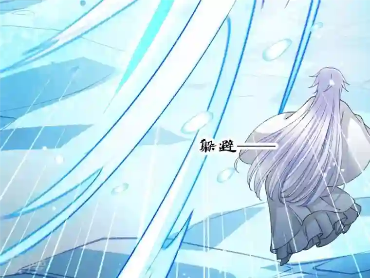 弥天玦第75话 长宁的逝去