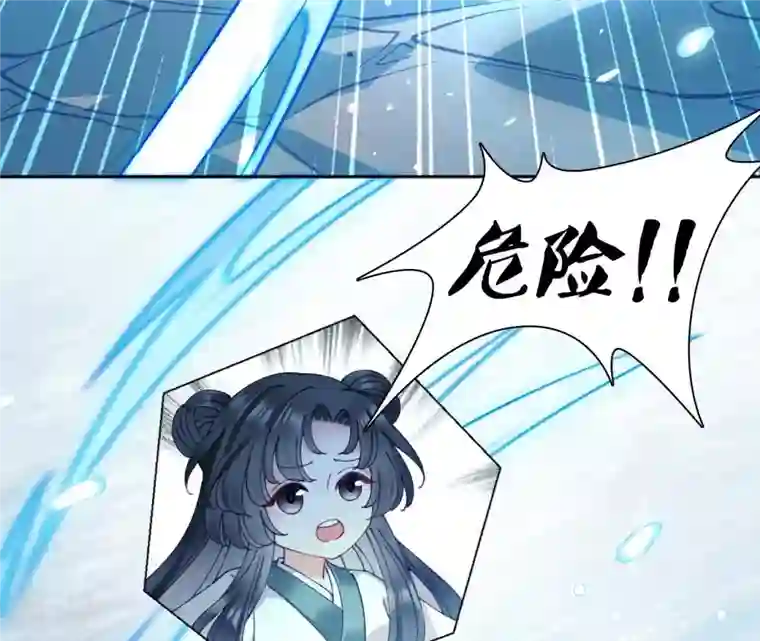 弥天玦第75话 长宁的逝去