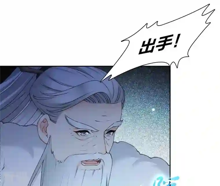 弥天玦第75话 长宁的逝去