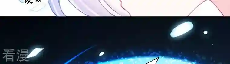 弥天玦第75话 长宁的逝去