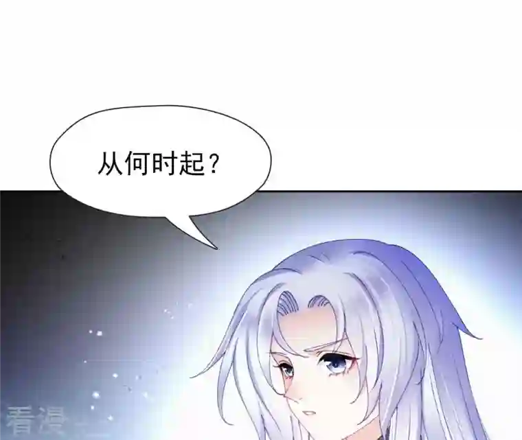 弥天玦第75话 长宁的逝去