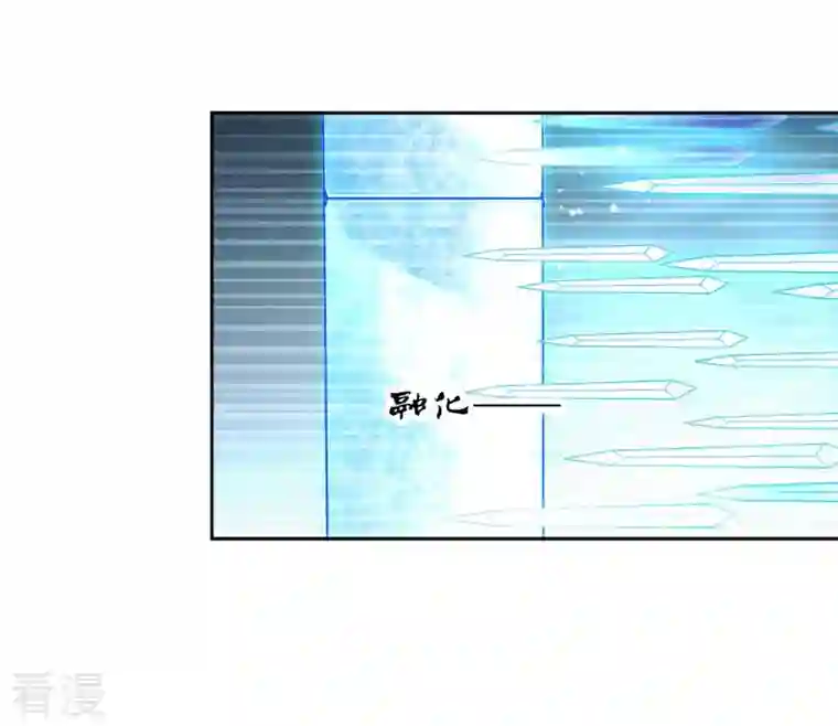 弥天玦第75话 长宁的逝去