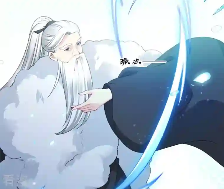 弥天玦第75话 长宁的逝去