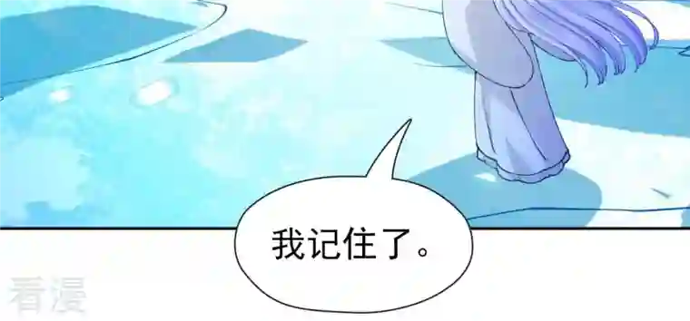 弥天玦第75话 长宁的逝去