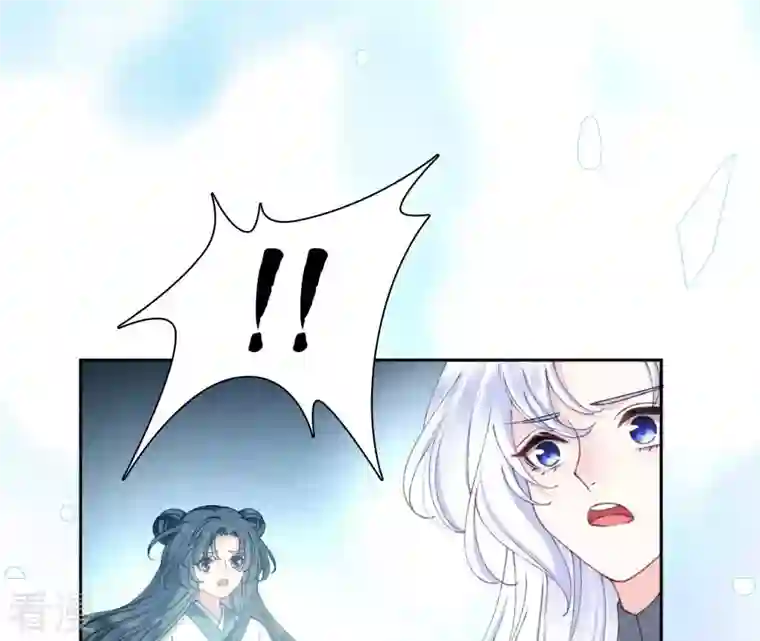 弥天玦第75话 长宁的逝去