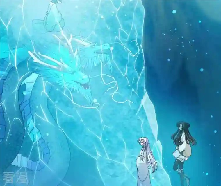 弥天玦第76话 解封冰夷