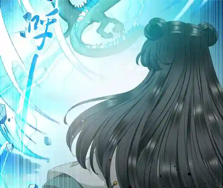 弥天玦第76话 解封冰夷