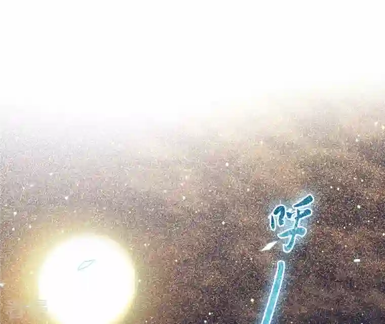 弥天玦第76话 解封冰夷