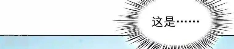 弥天玦第78话 淖子氏，璃瑜