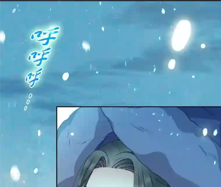 弥天玦第78话 淖子氏，璃瑜