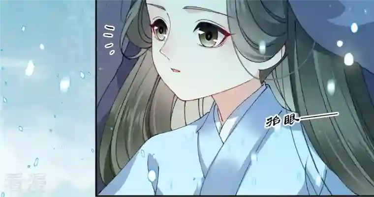 弥天玦第78话 淖子氏，璃瑜