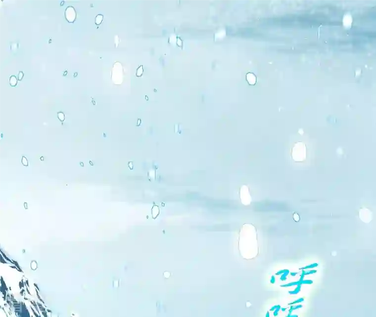 弥天玦第78话 淖子氏，璃瑜