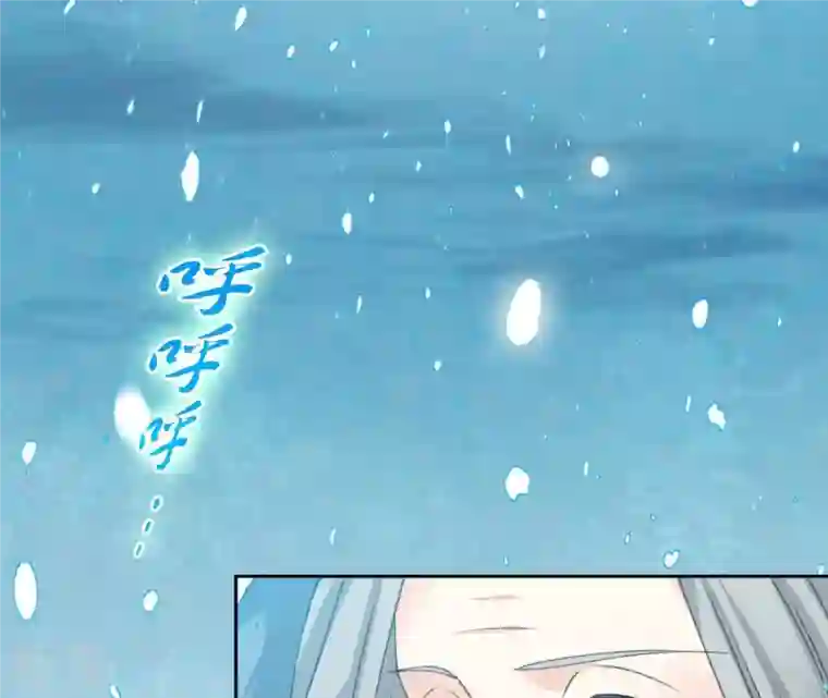 弥天玦第78话 淖子氏，璃瑜