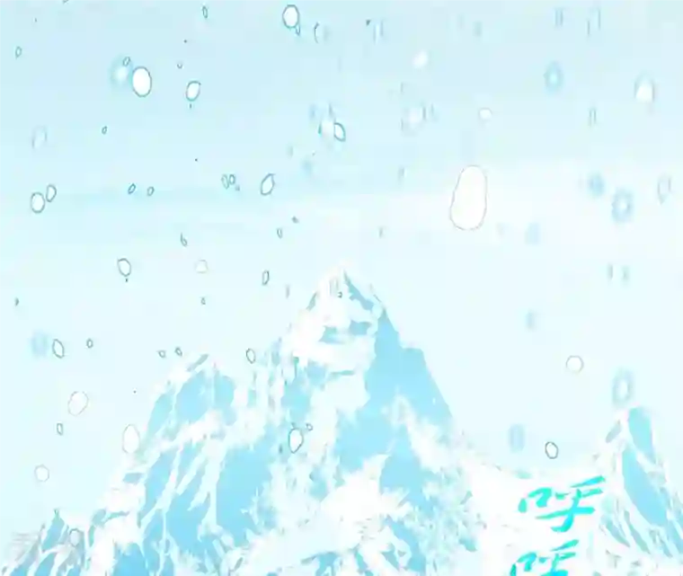 弥天玦第78话 淖子氏，璃瑜