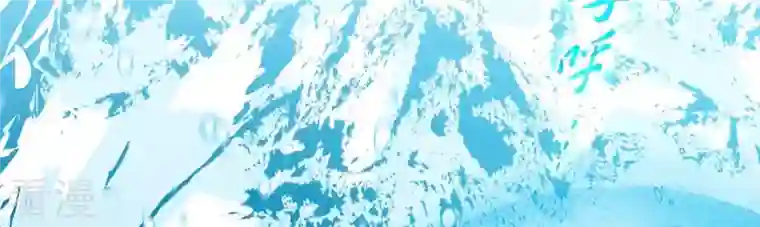 弥天玦第78话 淖子氏，璃瑜