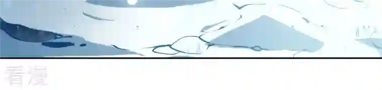 弥天玦第78话 淖子氏，璃瑜