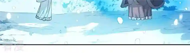 弥天玦第78话 淖子氏，璃瑜