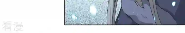 弥天玦第78话 淖子氏，璃瑜