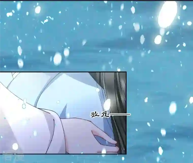 弥天玦第78话 淖子氏，璃瑜