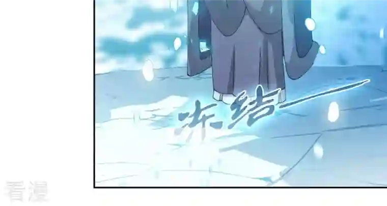 弥天玦第78话 淖子氏，璃瑜