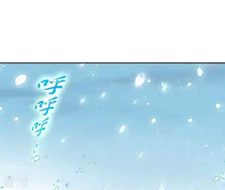 弥天玦第78话 淖子氏，璃瑜