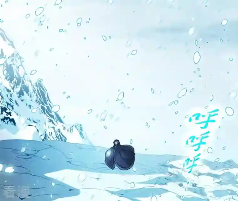 弥天玦第78话 淖子氏，璃瑜