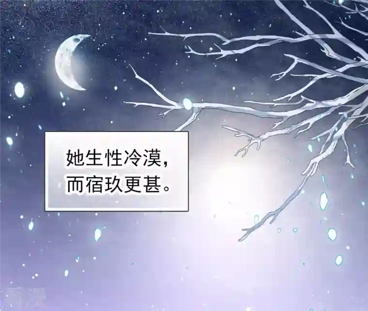 弥天玦第79话 五年期满