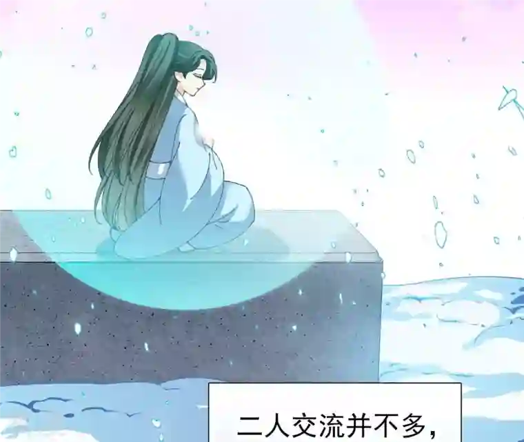 弥天玦第79话 五年期满