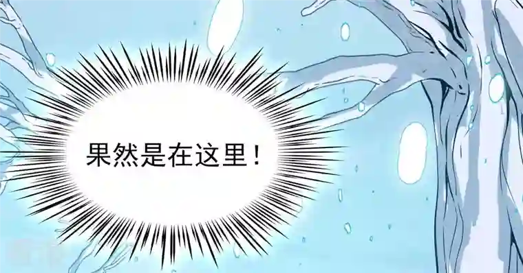 弥天玦第79话 五年期满