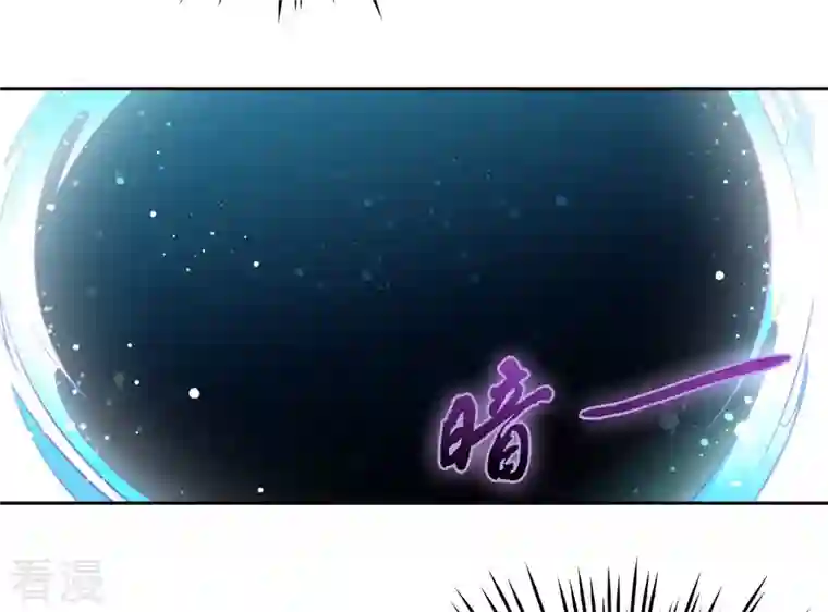 弥天玦第79话 五年期满