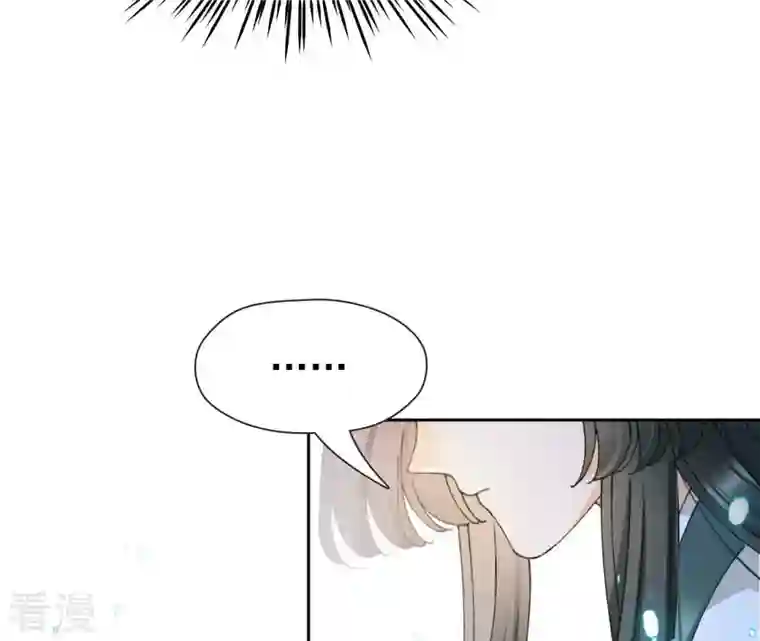 弥天玦第79话 五年期满