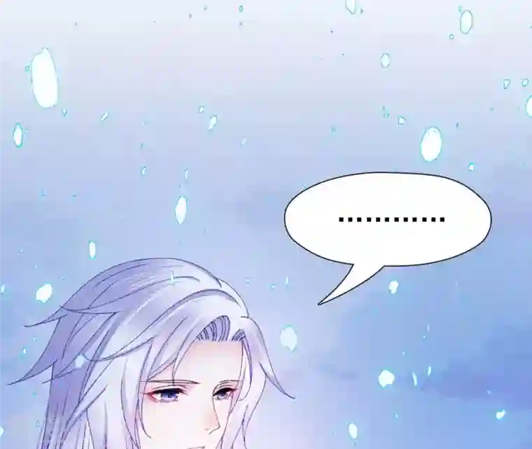 弥天玦第79话 五年期满