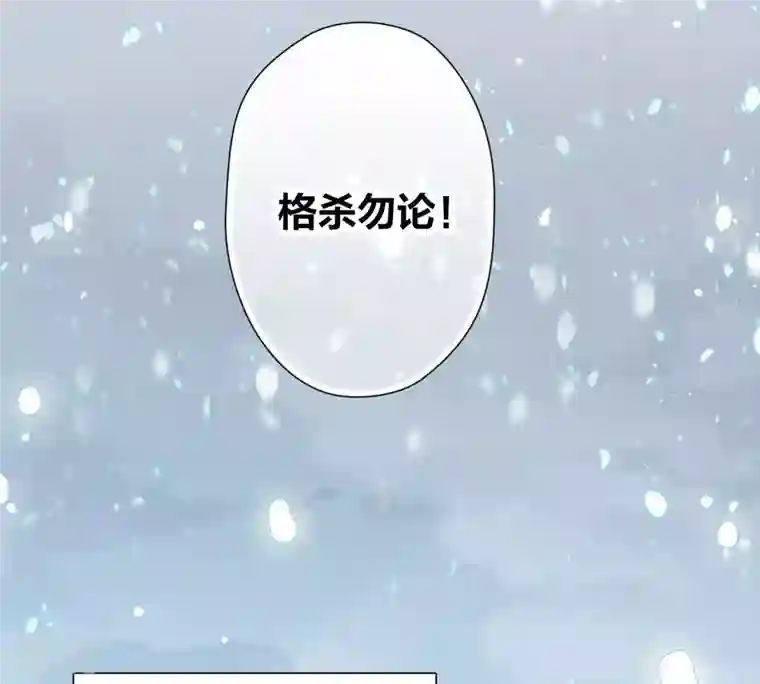 弥天玦第79话 五年期满