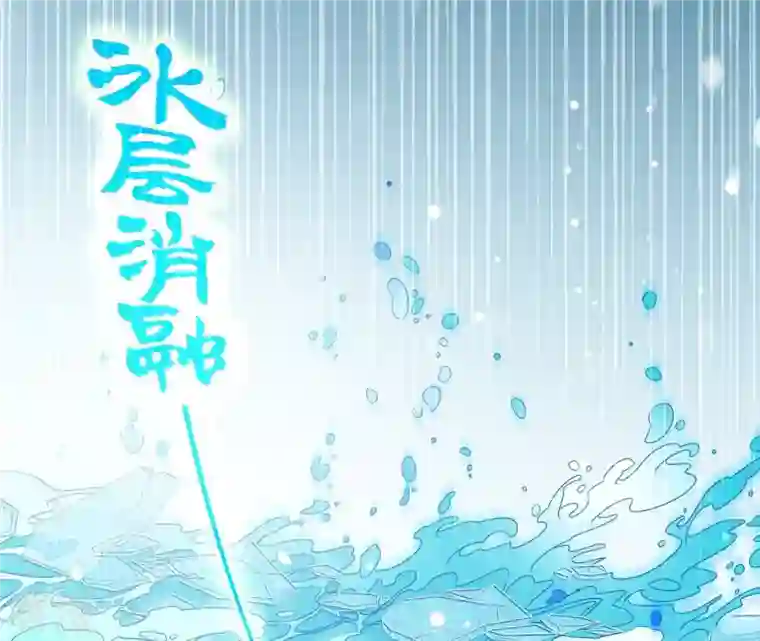 弥天玦第79话 五年期满