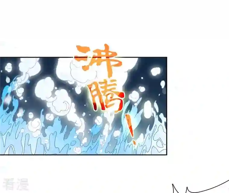 弥天玦第79话 五年期满