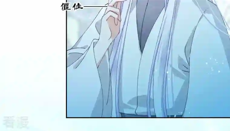 弥天玦第79话 五年期满