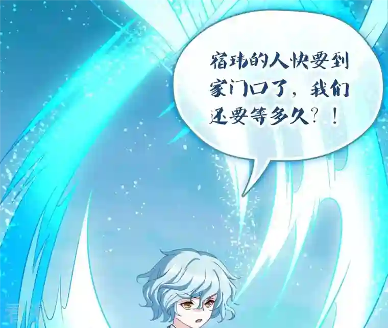 弥天玦第79话 五年期满