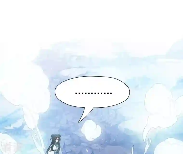 弥天玦第79话 五年期满