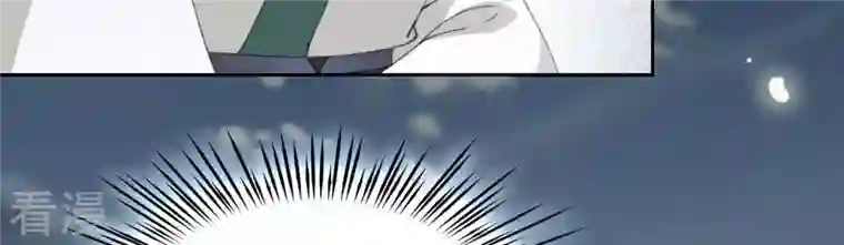 弥天玦第79话 五年期满