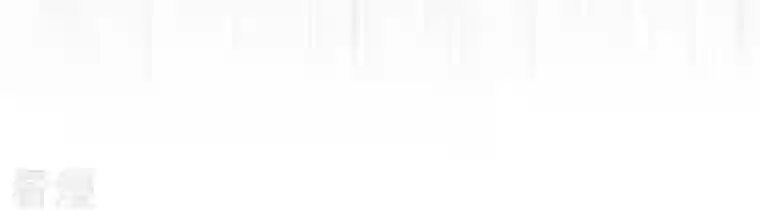 弥天玦第79话 五年期满