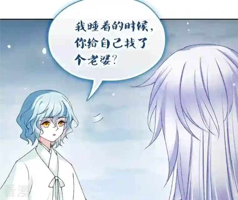 弥天玦第80话 杀去长生殿